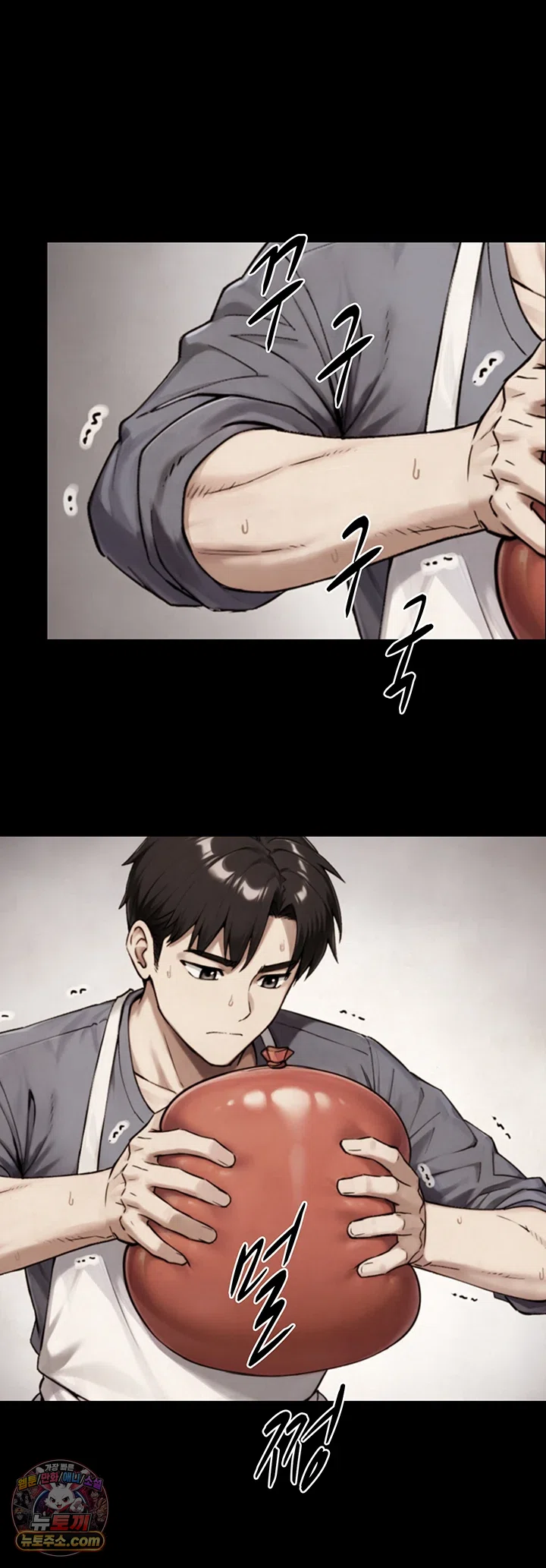 Like Father, Like Son Raw Chapter 35 - Page 31