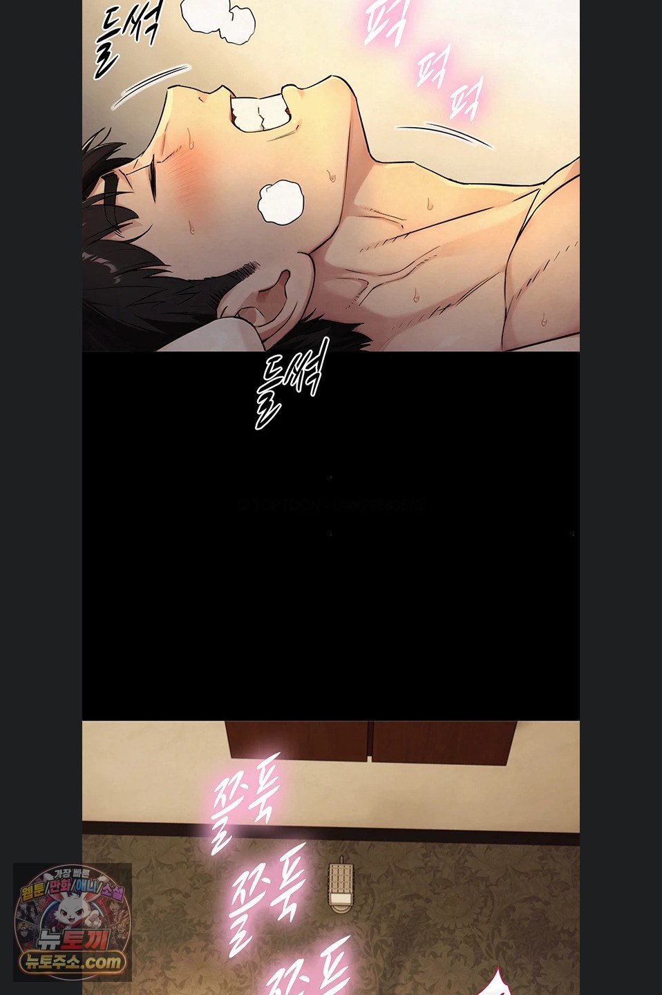 Like Father, Like Son Raw Chapter 36 - Page 33