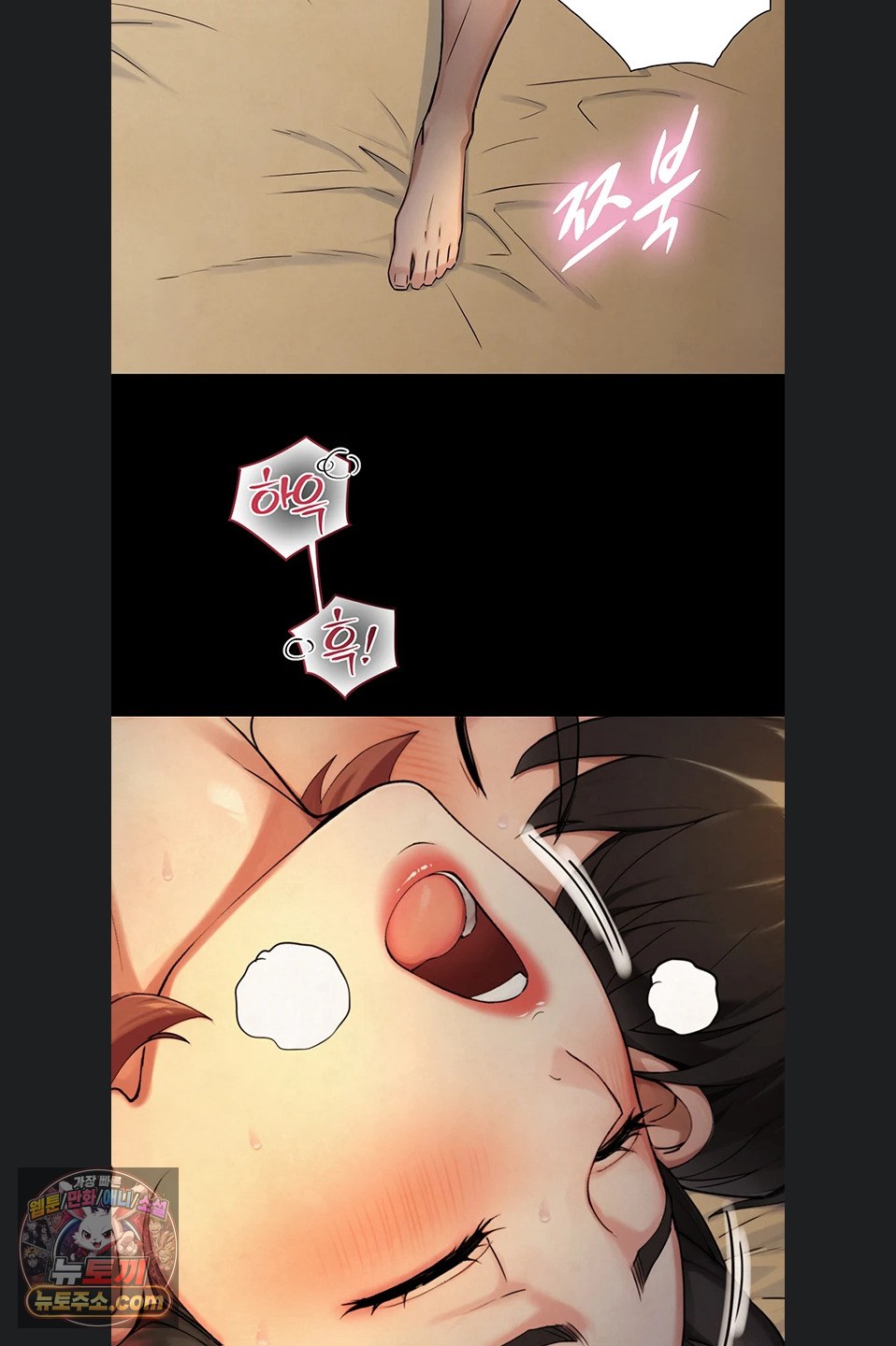 Like Father, Like Son Raw Chapter 36 - Page 40
