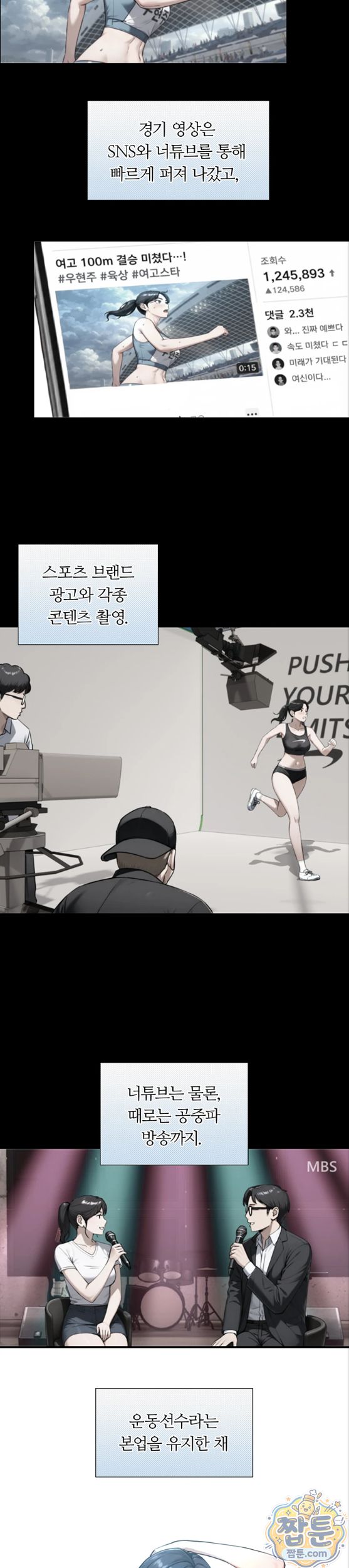Like Father, Like Son Raw Chapter 38 - Page 9
