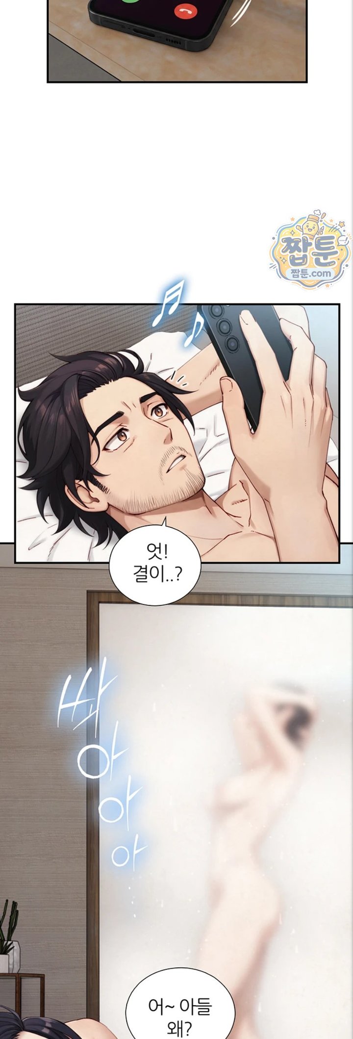 Like Father, Like Son Raw Chapter 40 - Page 18