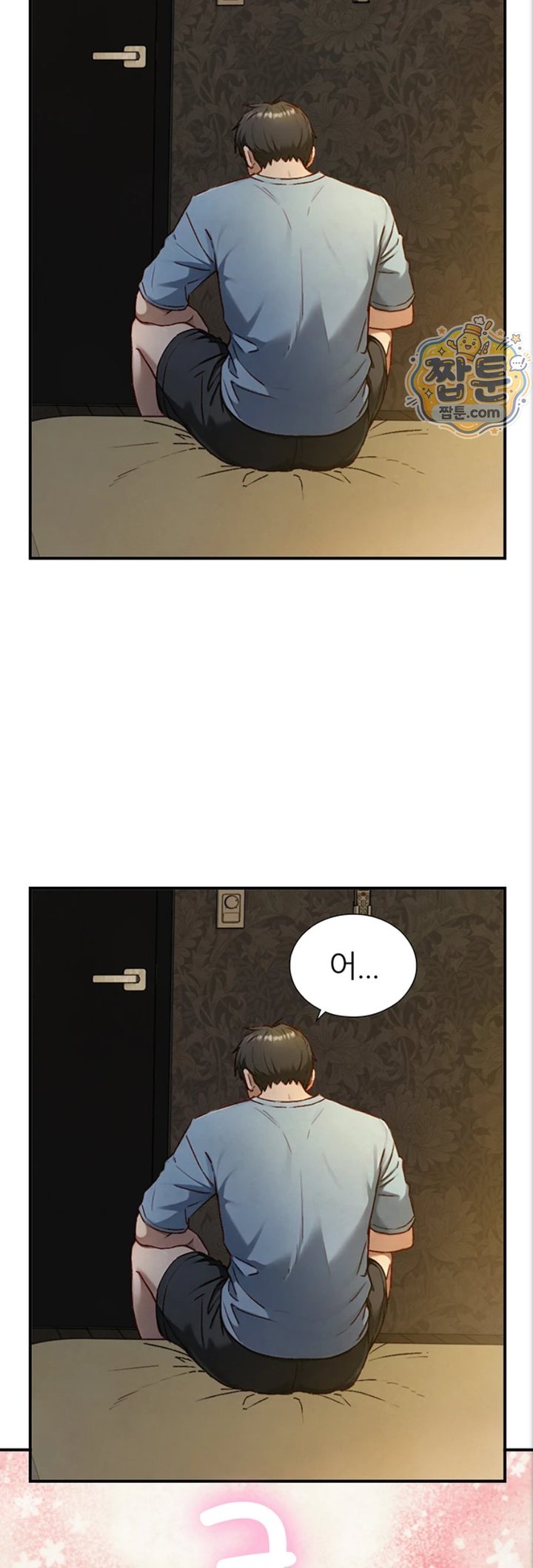 Like Father, Like Son Raw Chapter 40 - Page 35