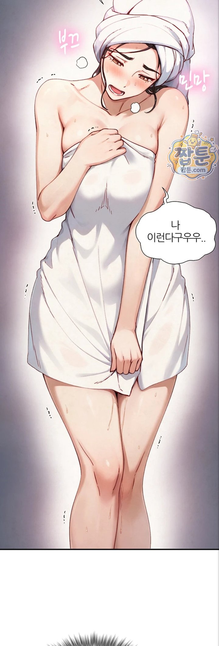 Like Father, Like Son Raw Chapter 40 - Page 38