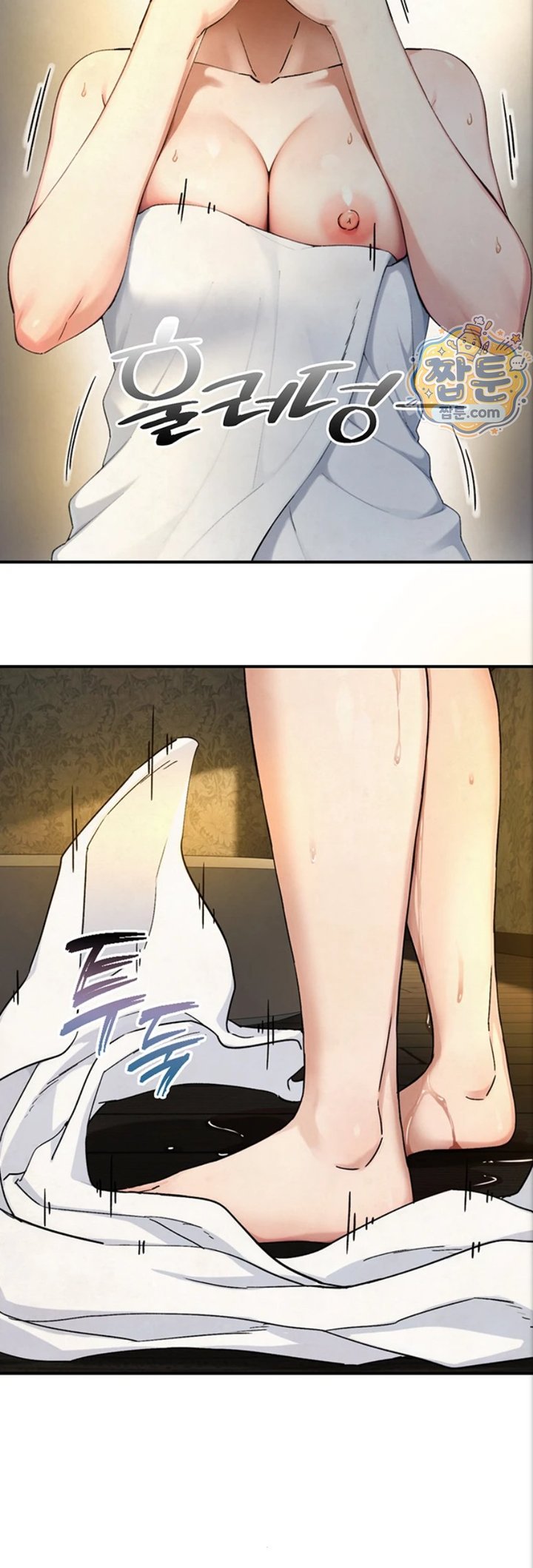 Like Father, Like Son Raw Chapter 40 - Page 49