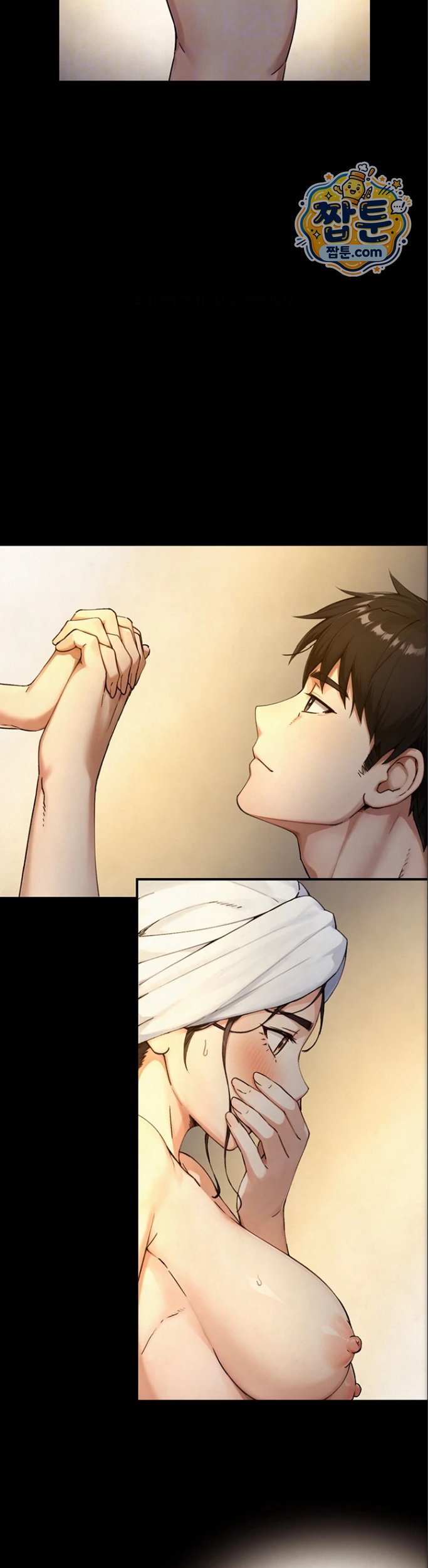 Like Father, Like Son Raw Chapter 41 - Page 11