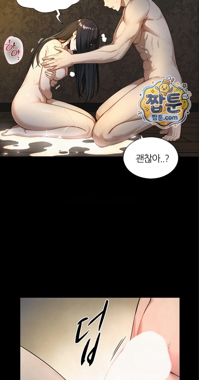 Like Father, Like Son Raw Chapter 41 - Page 36