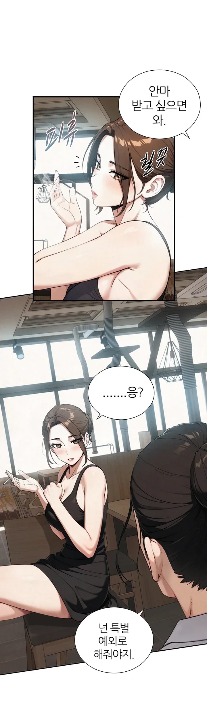 Like Father, Like Son Raw Chapter 48 - Page 23