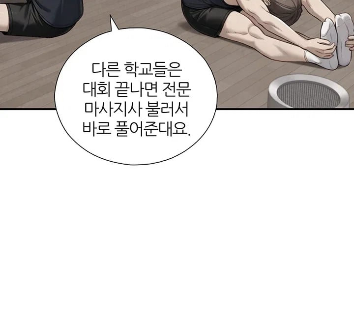 Like Father, Like Son Raw Chapter 49 - Page 19