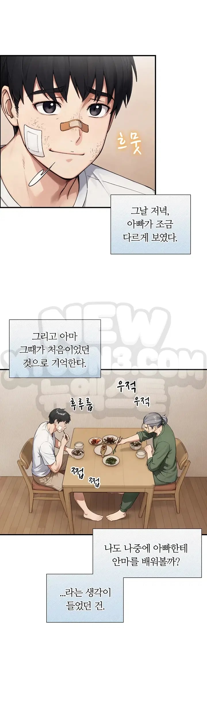 Like Father, Like Son Raw Chapter 49 - Page 40