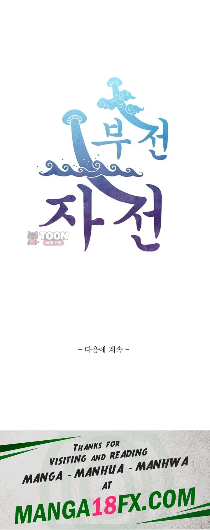 Like Father, Like Son Raw Chapter 49 - Page 59