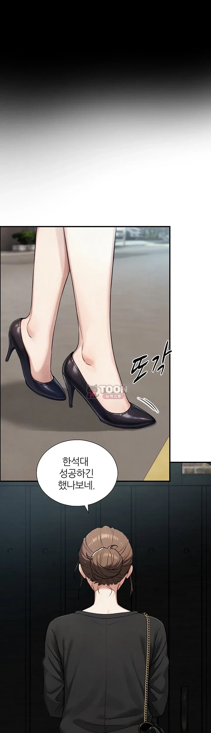 Like Father, Like Son Raw Chapter 50 - Page 43