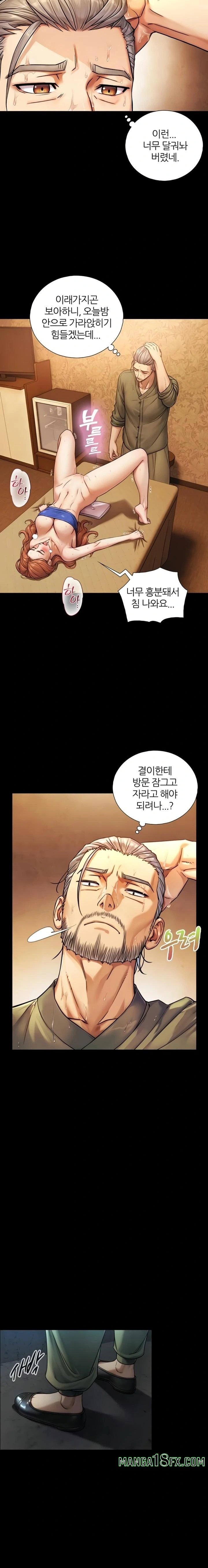 Like Father, Like Son Raw Chapter 6 - Page 10