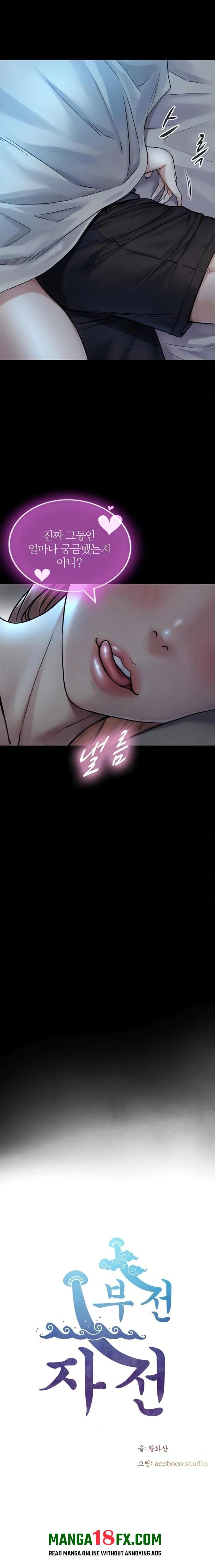 Like Father, Like Son Raw Chapter 6 - Page 2