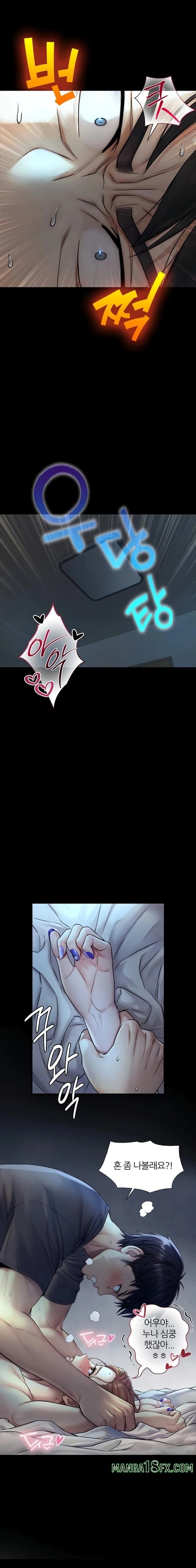 Like Father, Like Son Raw Chapter 7 - Page 2