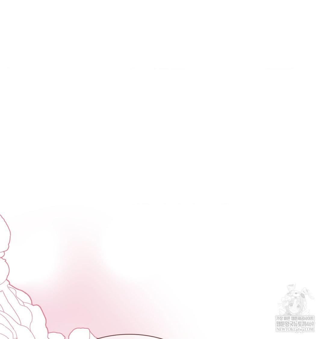 Change Days Raw Chapter 1 - Page 117