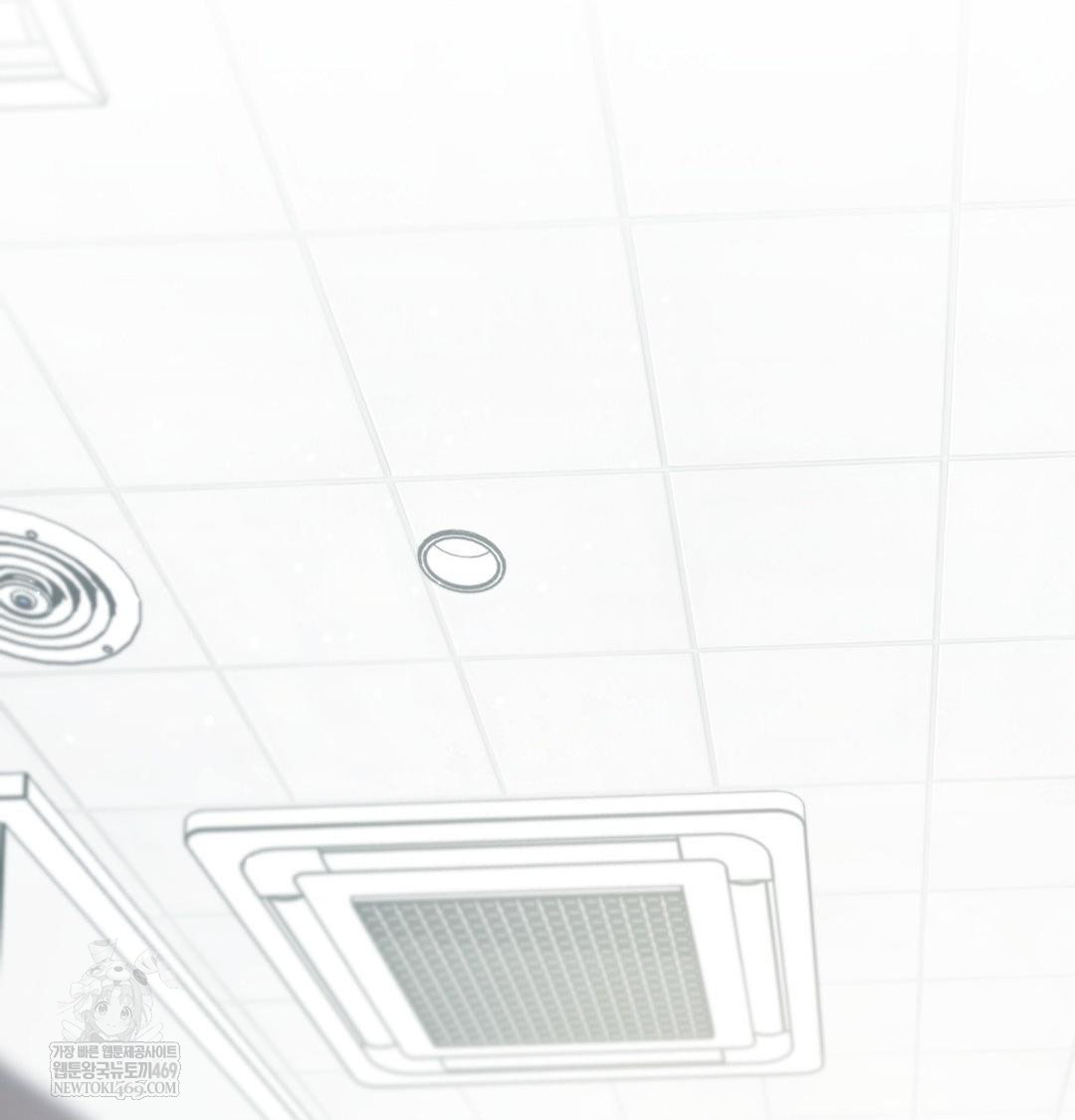 Change Days Raw Chapter 1 - Page 12