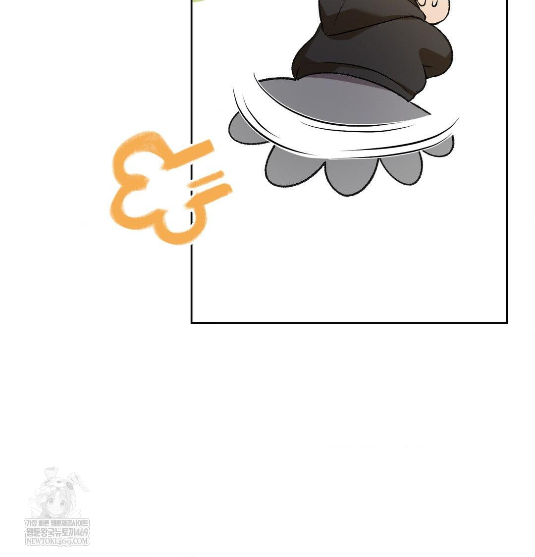 Change Days Raw Chapter 1 - Page 149