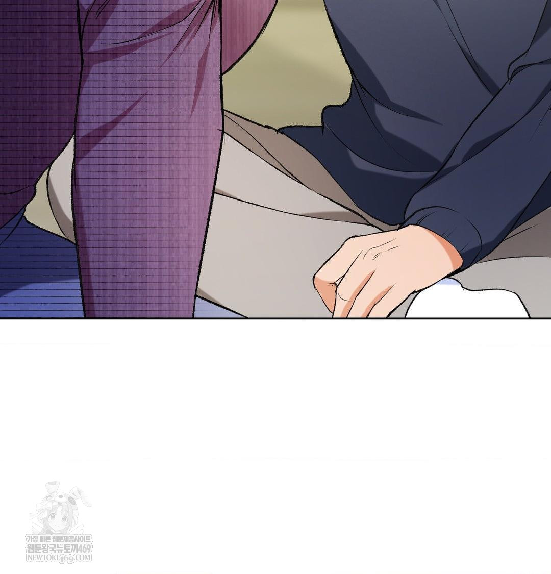 Change Days Raw Chapter 1 - Page 152