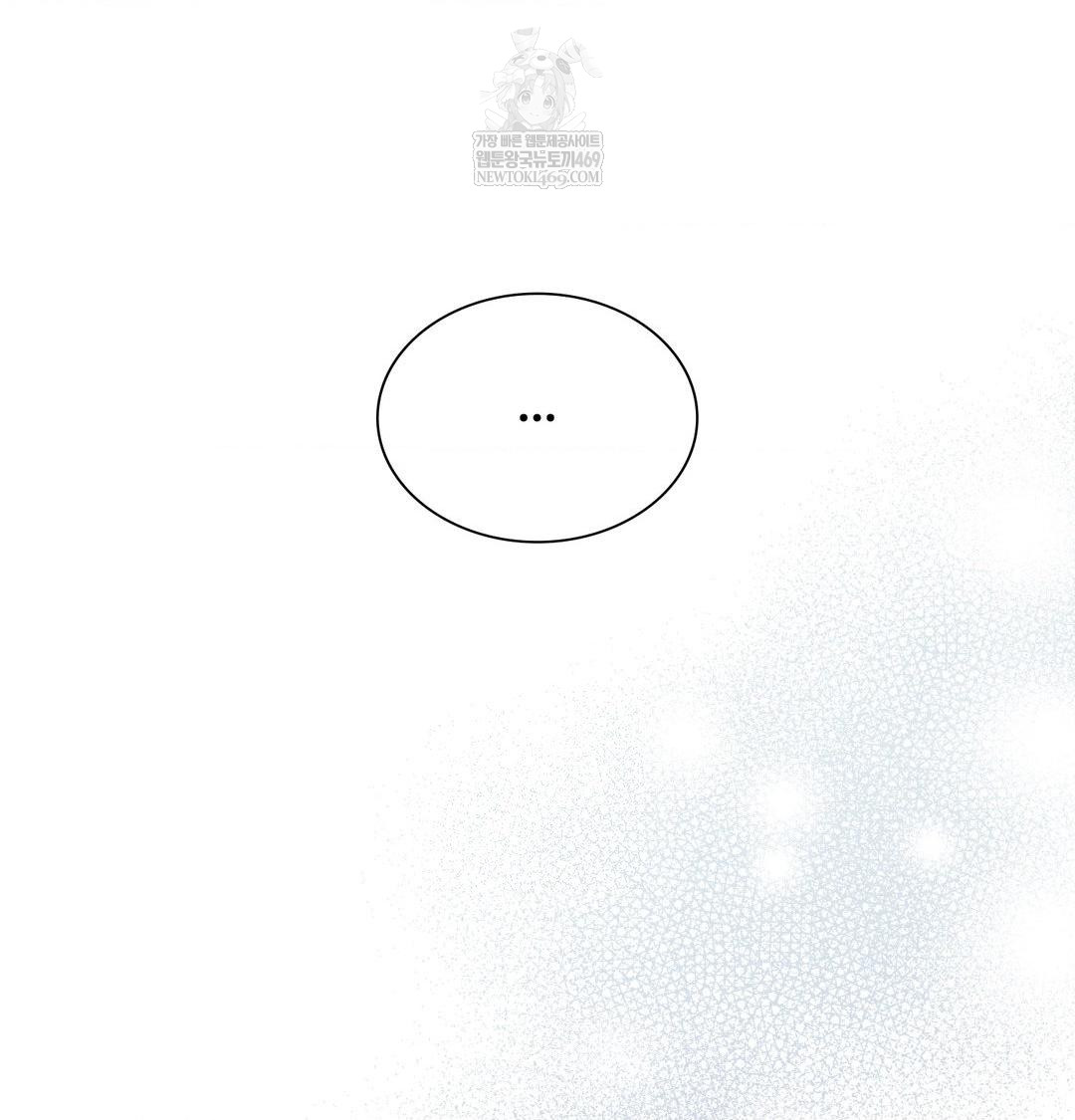 Change Days Raw Chapter 1 - Page 153