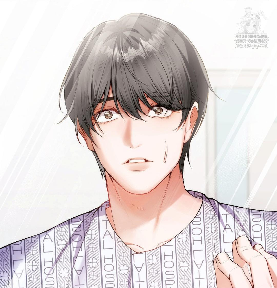 Change Days Raw Chapter 1 - Page 18