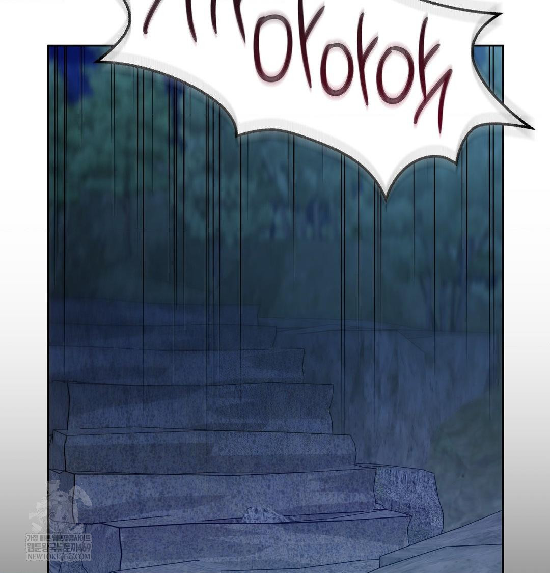 Change Days Raw Chapter 1 - Page 184