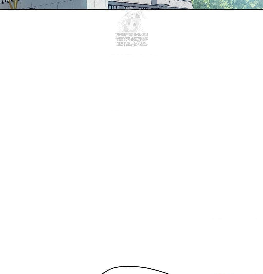 Change Days Raw Chapter 1 - Page 195