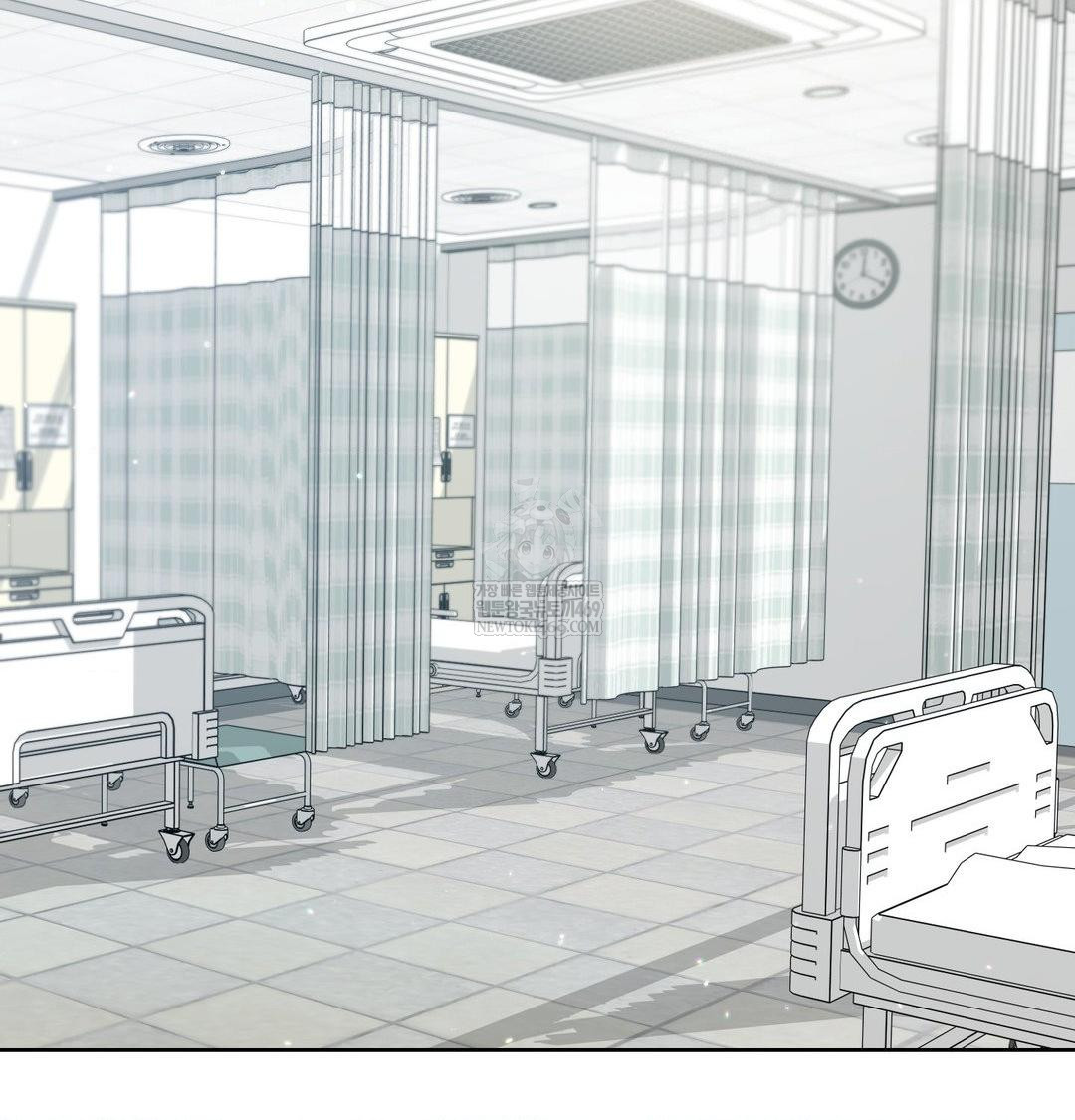 Change Days Raw Chapter 1 - Page 202