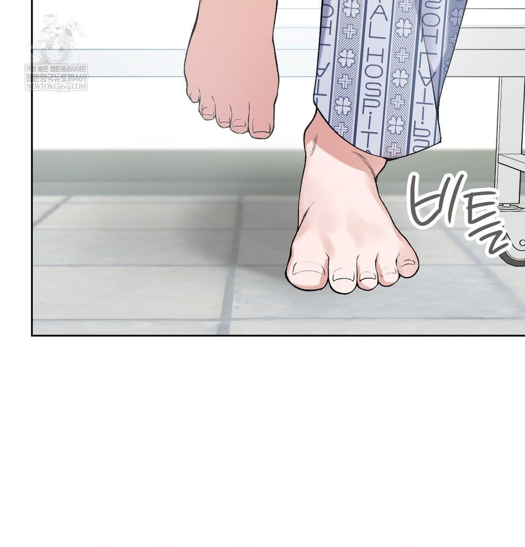 Change Days Raw Chapter 1 - Page 205