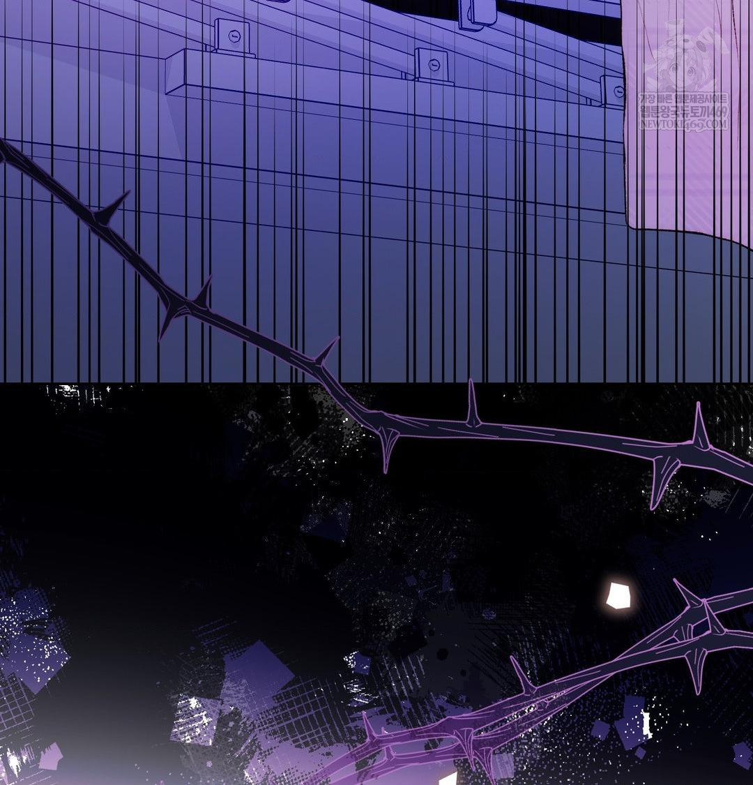 Change Days Raw Chapter 1 - Page 214