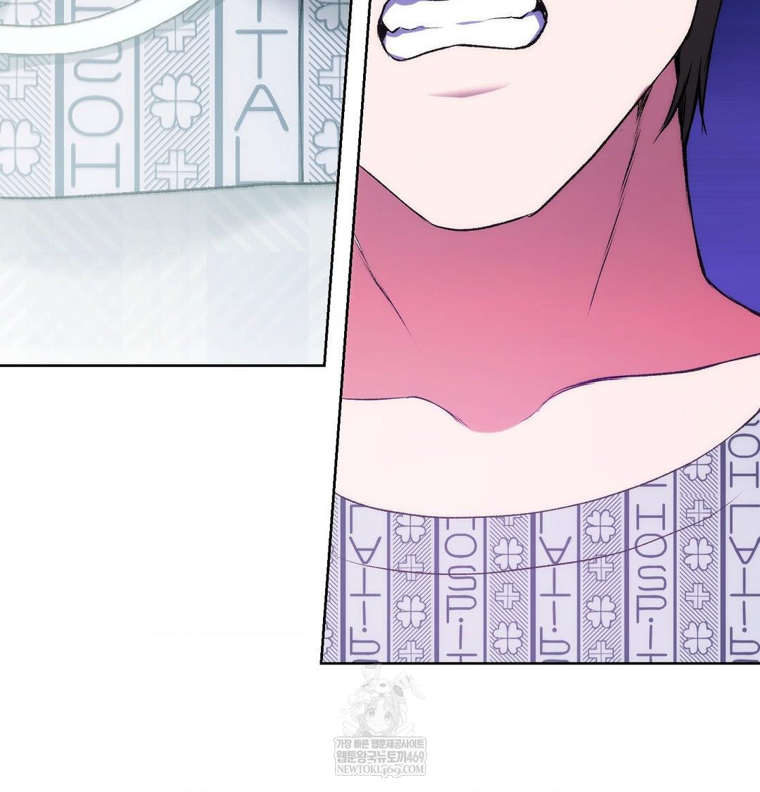 Change Days Raw Chapter 1 - Page 217