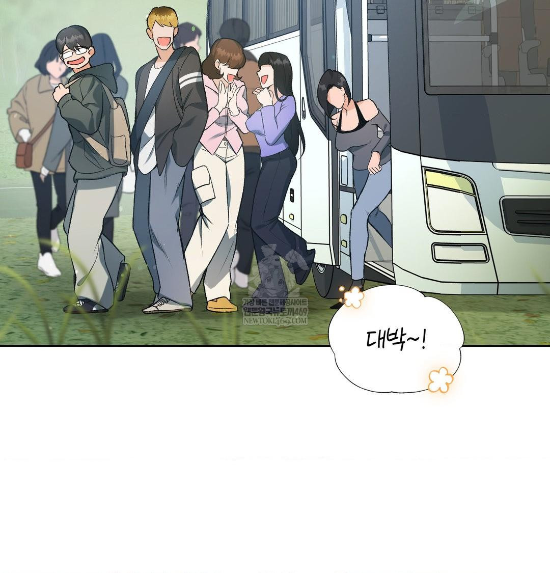 Change Days Raw Chapter 1 - Page 26