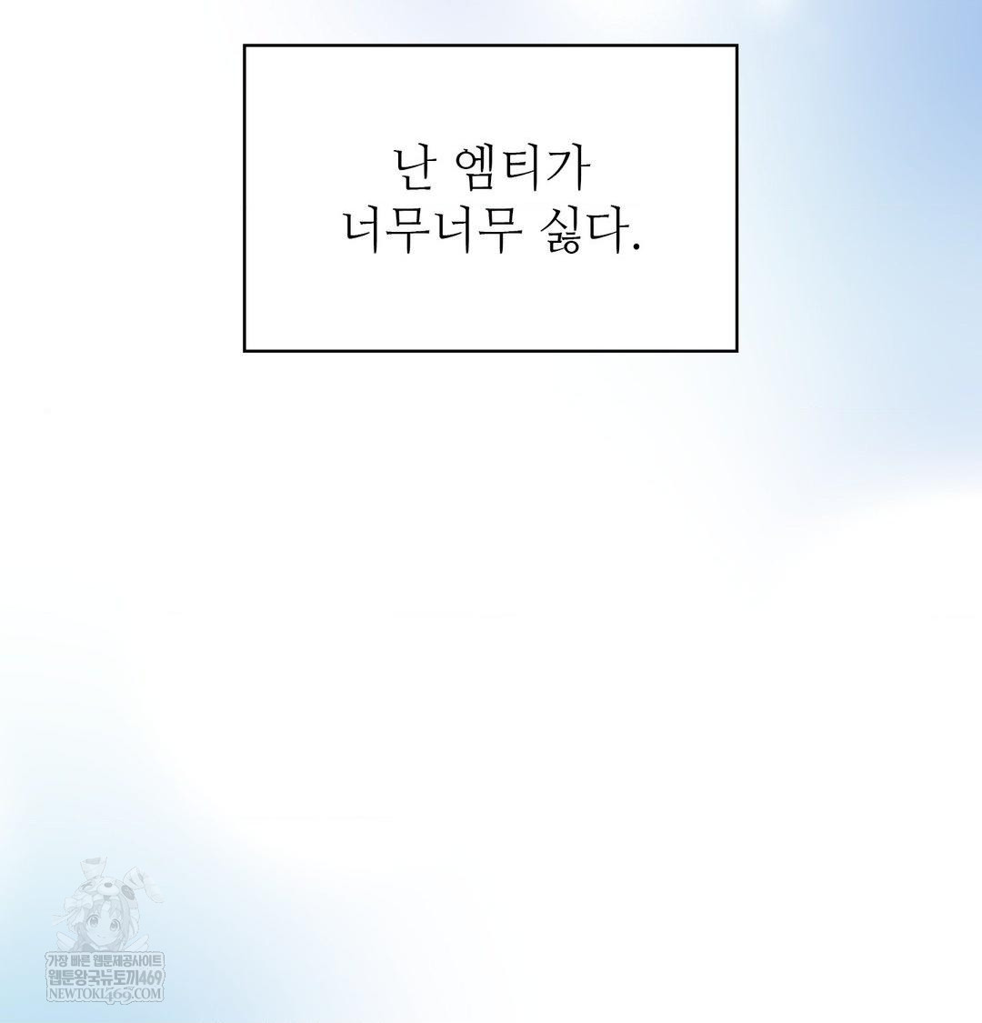 Change Days Raw Chapter 1 - Page 32