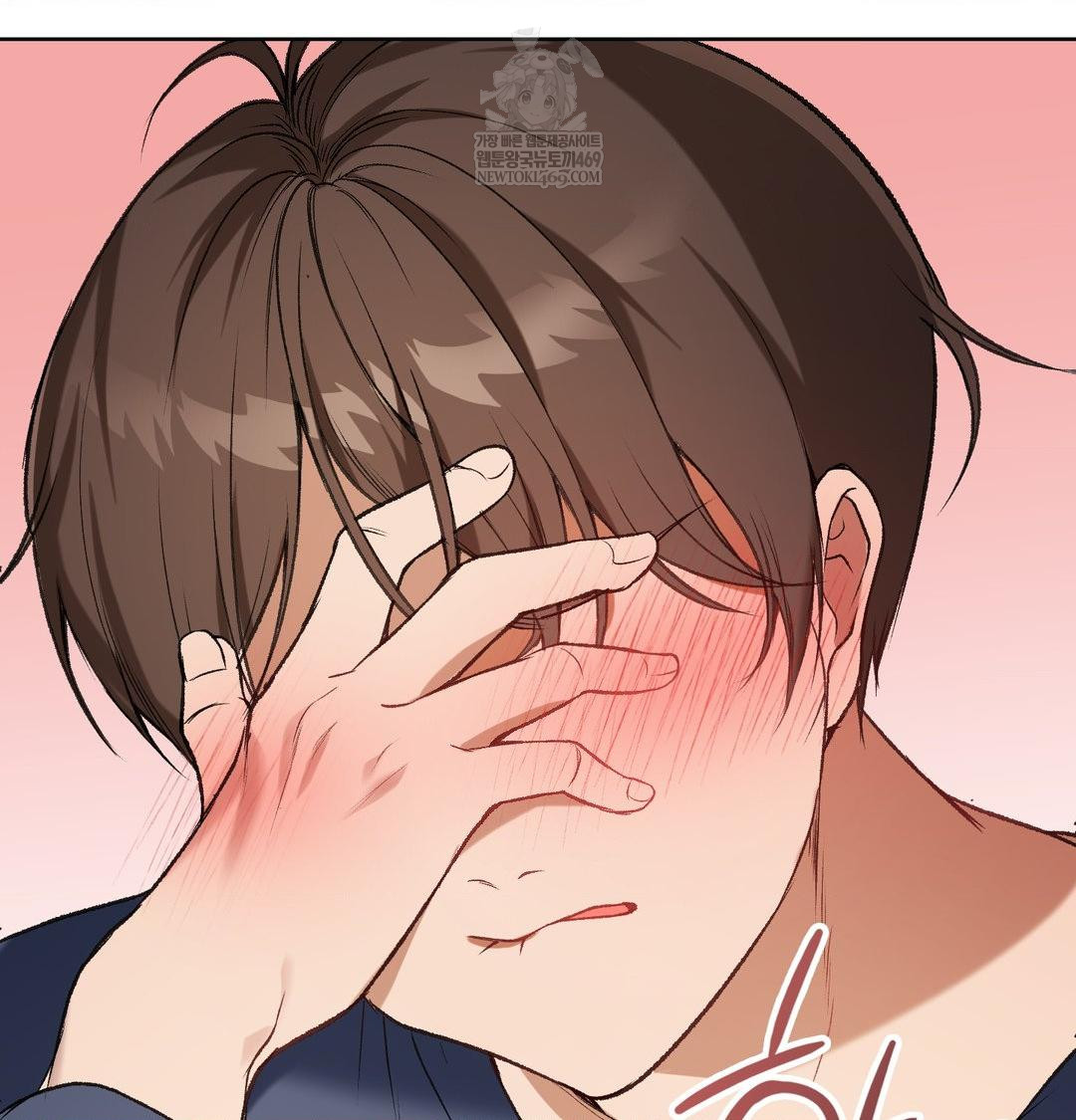 Change Days Raw Chapter 1 - Page 44