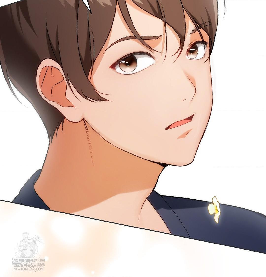 Change Days Raw Chapter 1 - Page 58