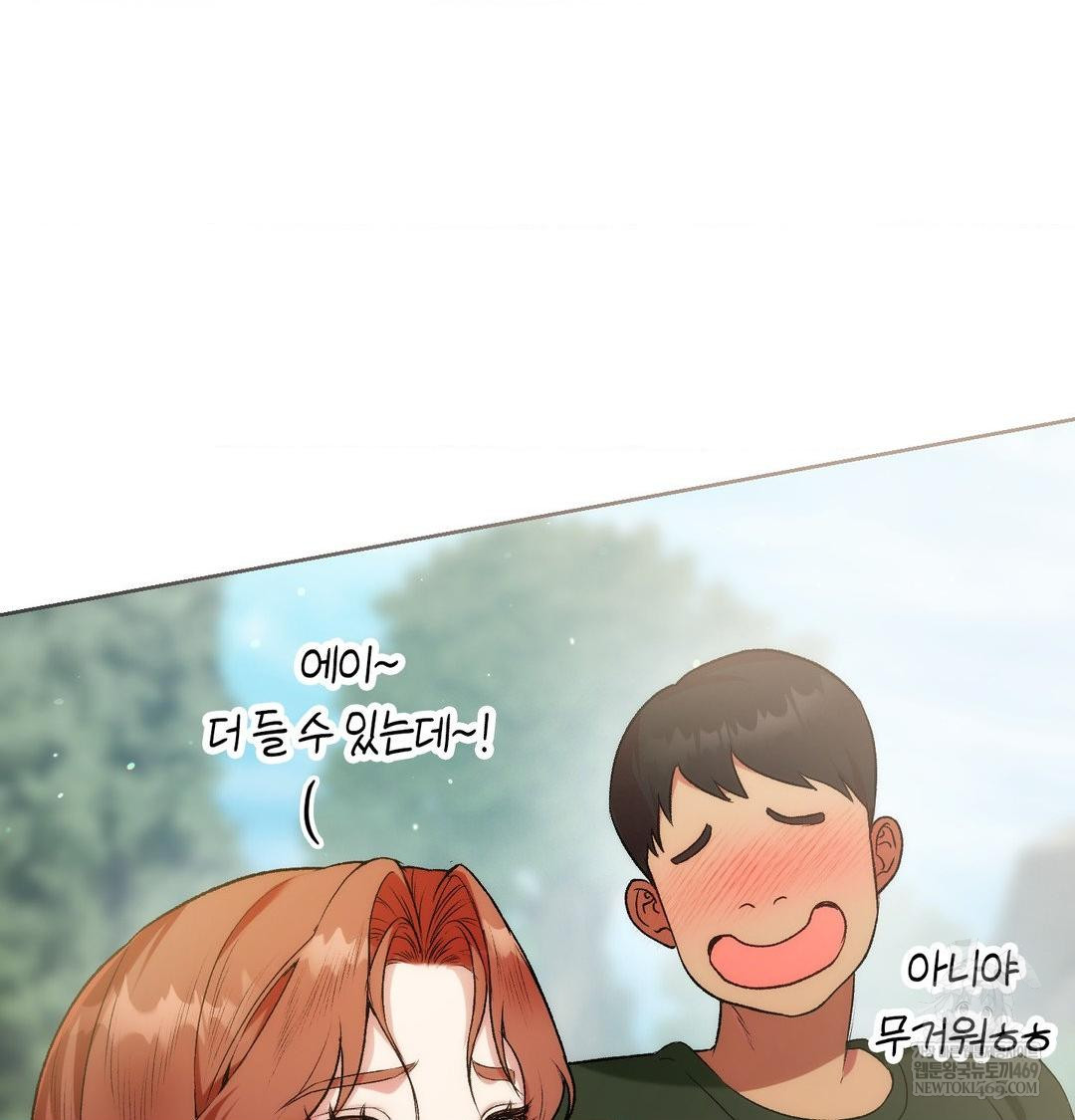 Change Days Raw Chapter 1 - Page 66