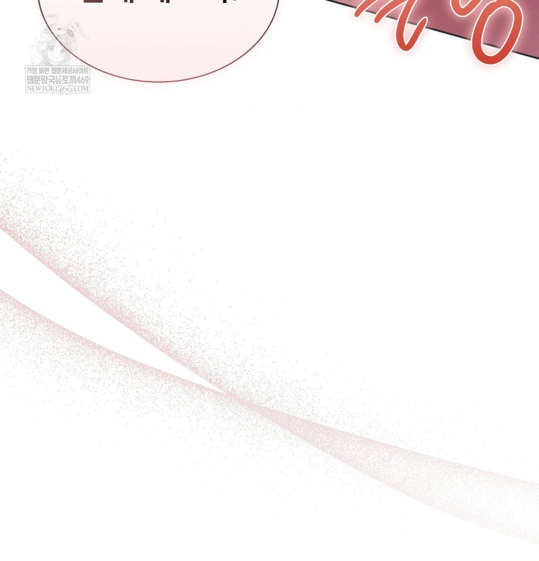 Change Days Raw Chapter 1 - Page 70