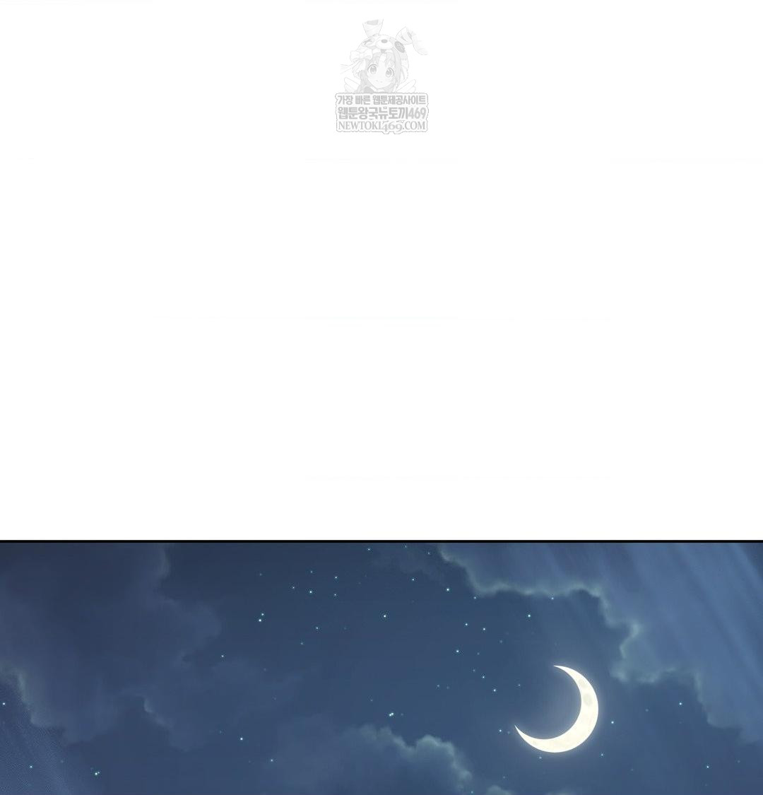 Change Days Raw Chapter 1 - Page 87