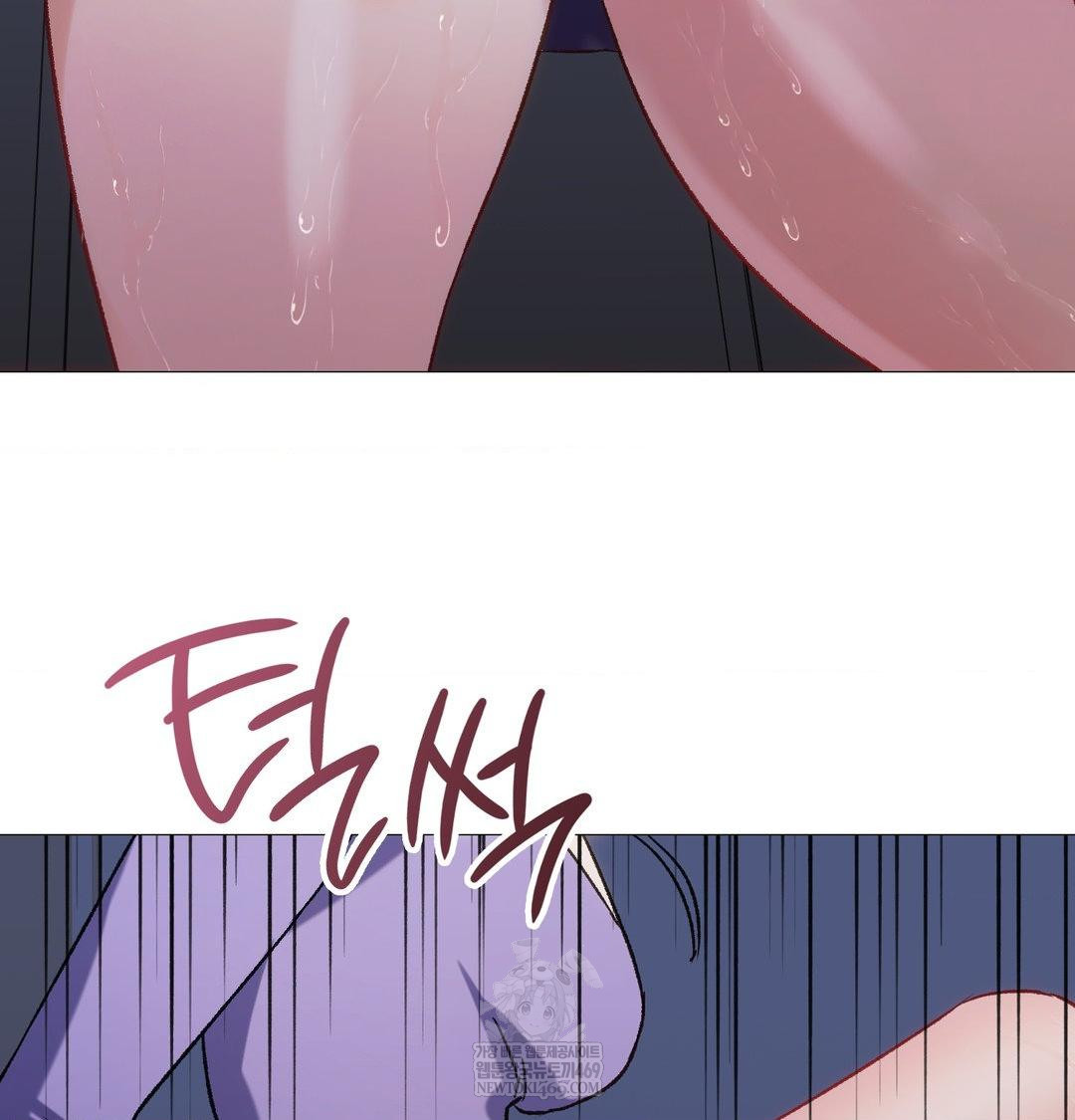 Change Days Raw Chapter 10 - Page 103