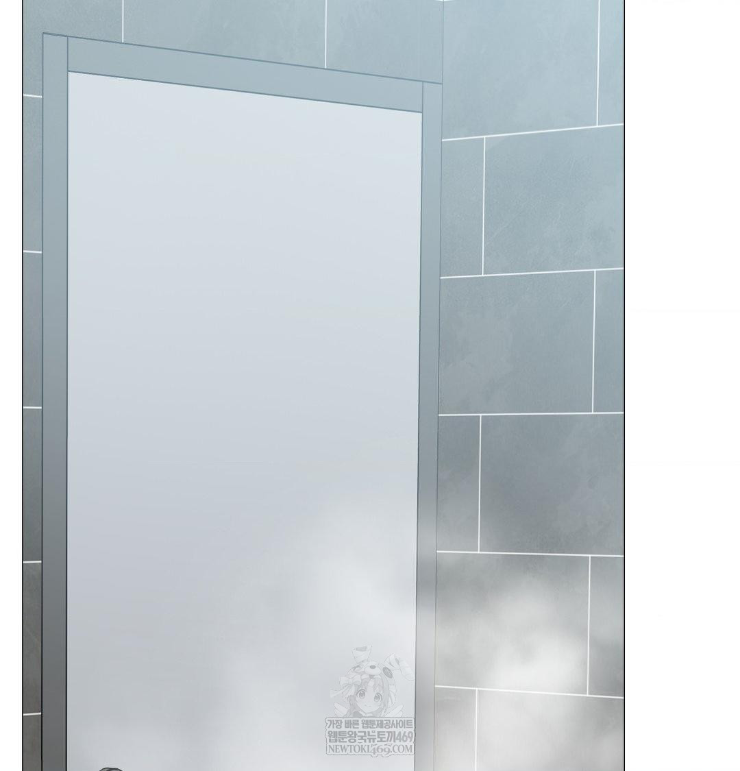 Change Days Raw Chapter 10 - Page 12