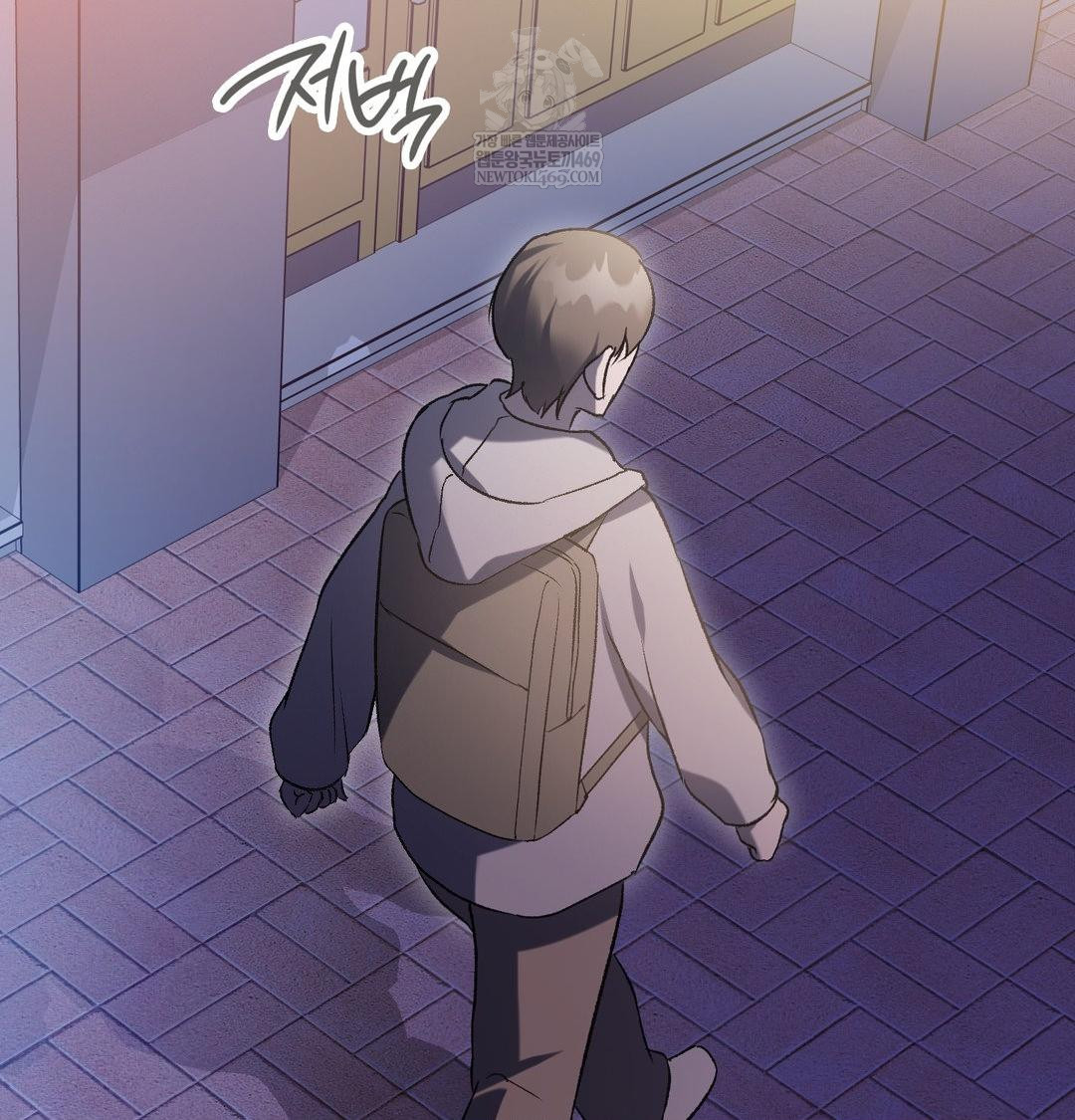 Change Days Raw Chapter 10 - Page 31