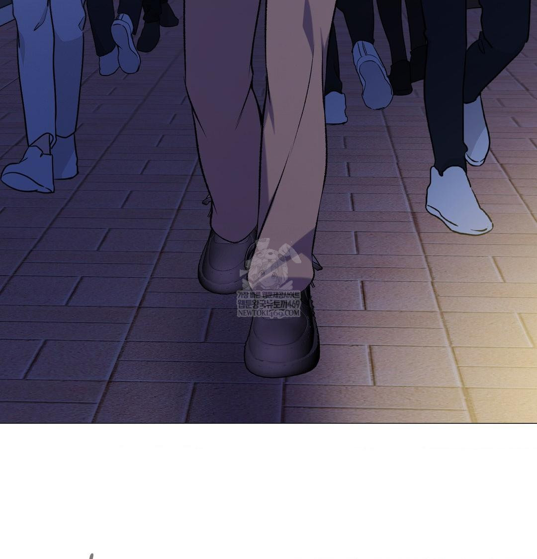 Change Days Raw Chapter 10 - Page 49