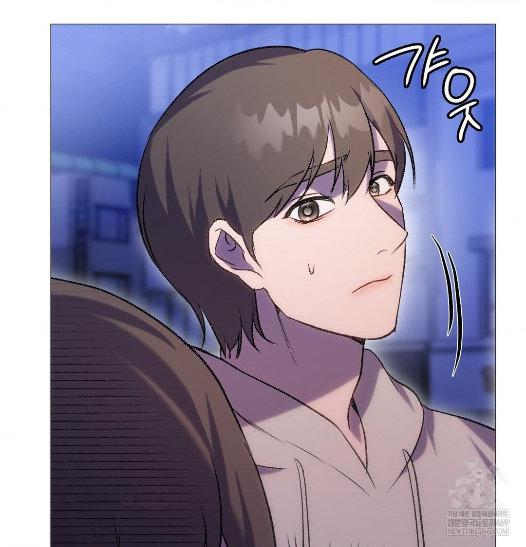 Change Days Raw Chapter 10 - Page 74