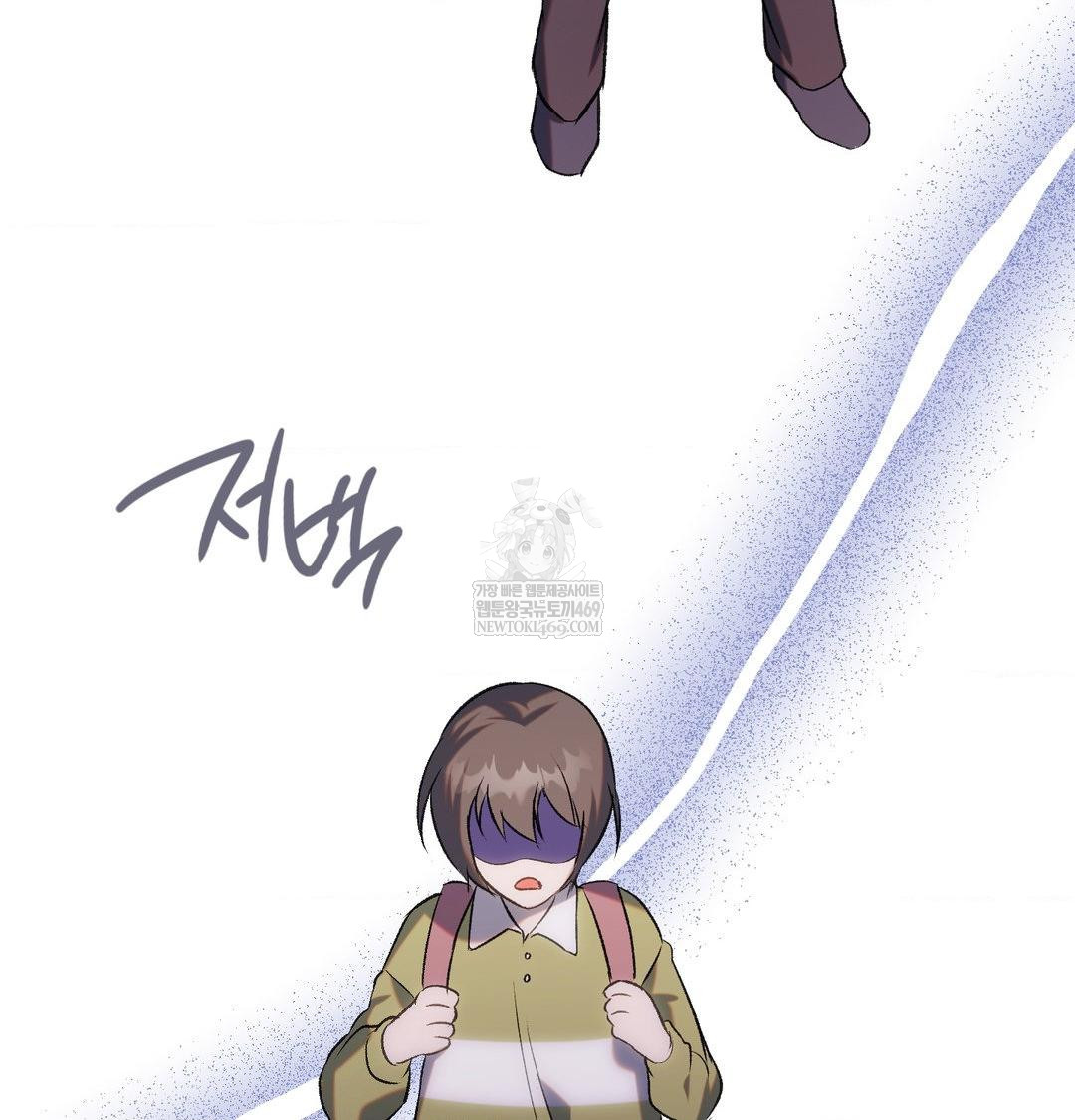 Change Days Raw Chapter 10 - Page 87