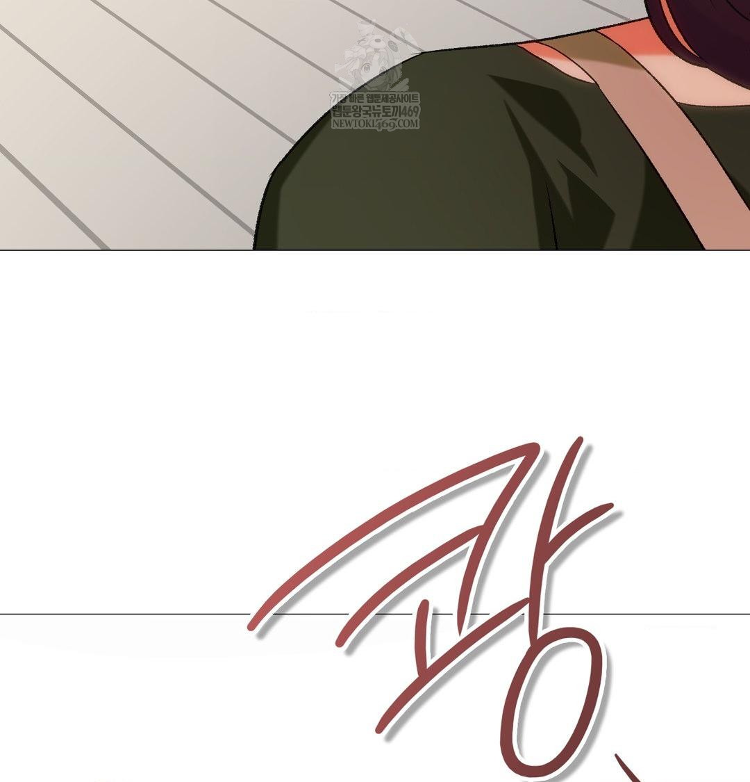 Change Days Raw Chapter 10 - Page 96