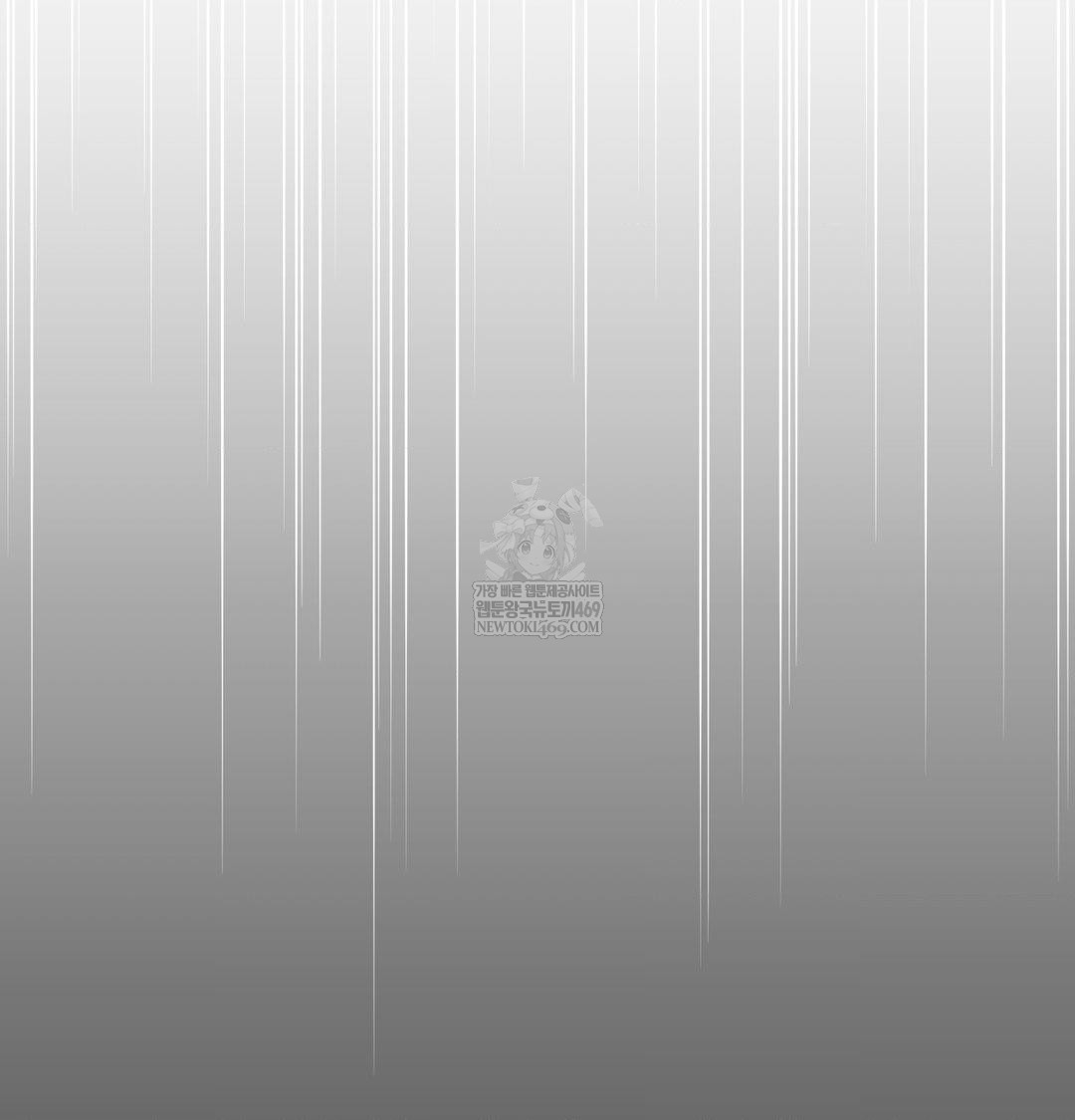 Change Days Raw Chapter 11 - Page 18