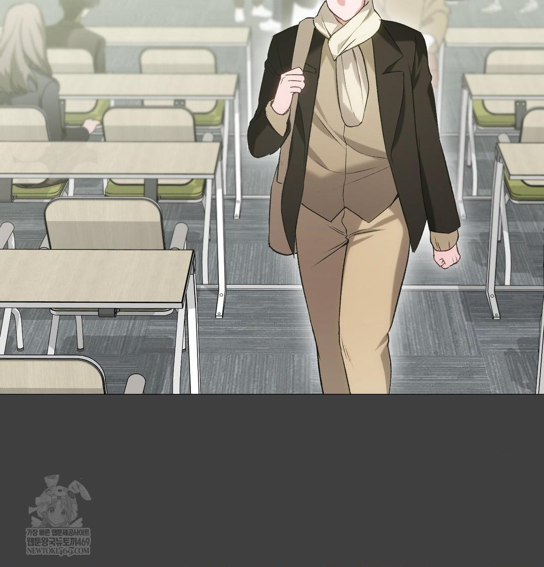 Change Days Raw Chapter 11 - Page 20