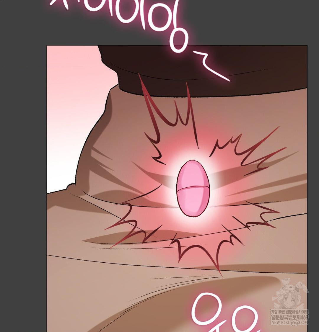 Change Days Raw Chapter 11 - Page 40