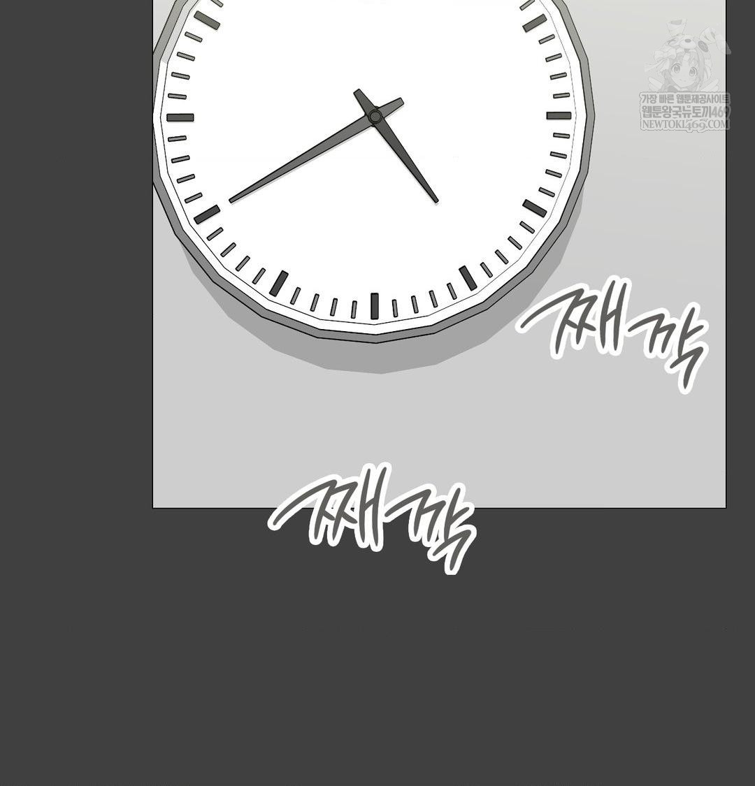 Change Days Raw Chapter 11 - Page 54