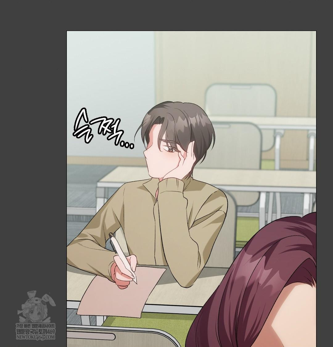 Change Days Raw Chapter 11 - Page 55