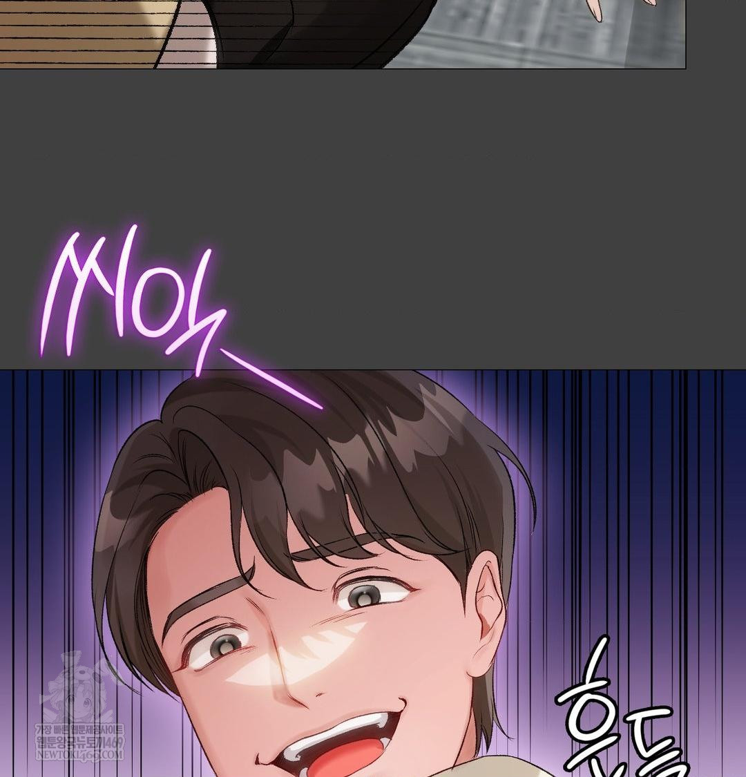 Change Days Raw Chapter 11 - Page 74